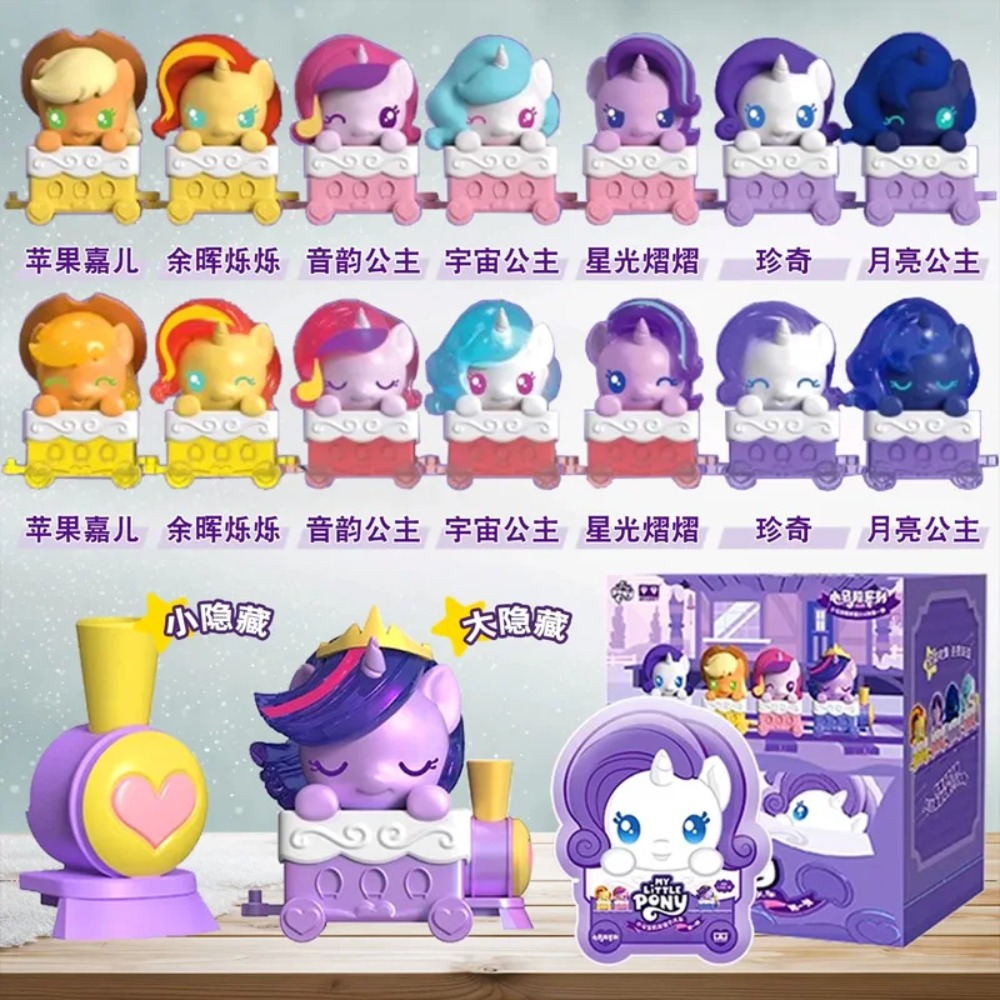 Kids Toys Png - Lovely Auldey My Little Pony Ponybits