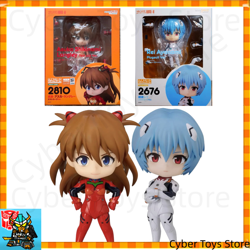 Kids Toys Packaging - Low price In Stock GSC Original