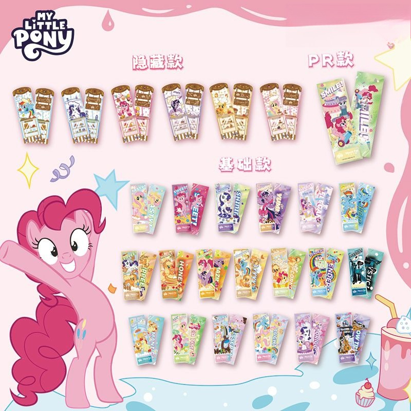 Kids Toys Png - Official genuine My Little Pony series