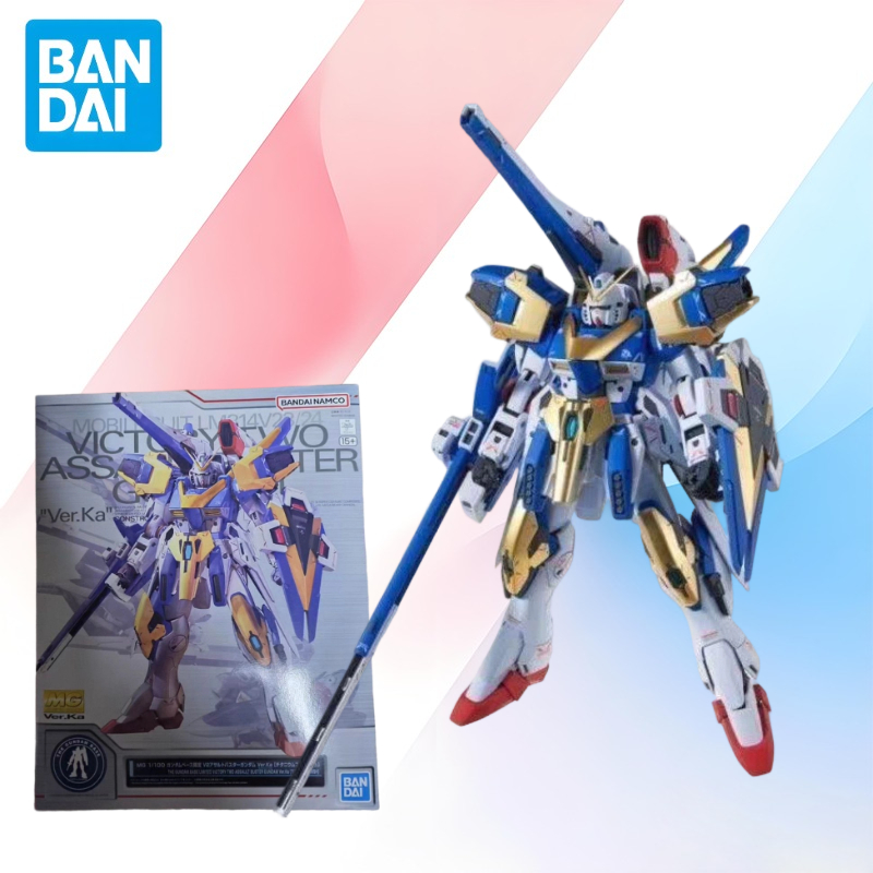 Kids Toys Packaging - In Stock BANDAI Original Box MG