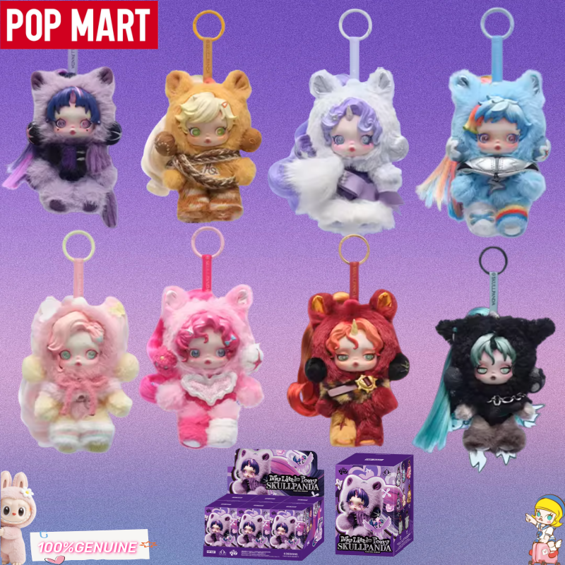 Kids Toys Png - POP MART Skullpanda X My Little