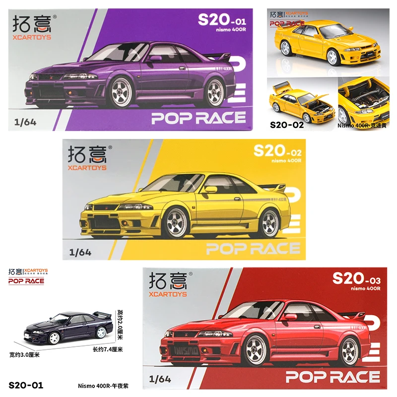XCARTOYS POP RACE 1/64 Nismo 4 - Kids Toys Boys ulasan dan harga