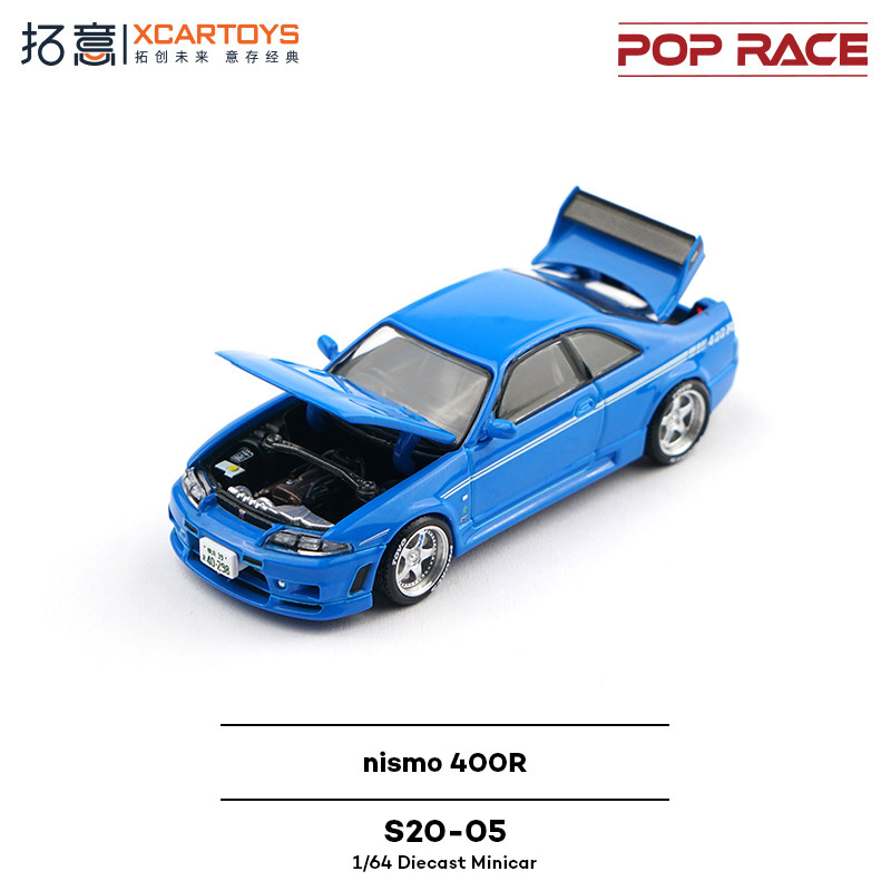 XCARTOYS POP RACE 1/64 Nismo 4 - Kids Toys Boys ulasan dan harga