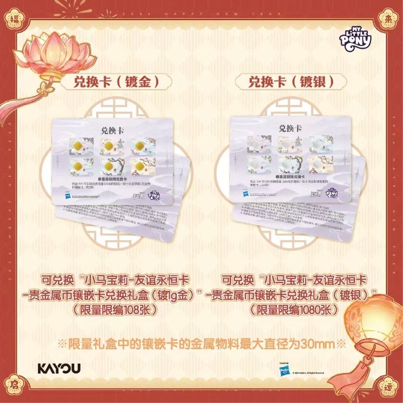 Genuine KAYOU My Little Pony F - Kids Toys Png ulasan dan harga