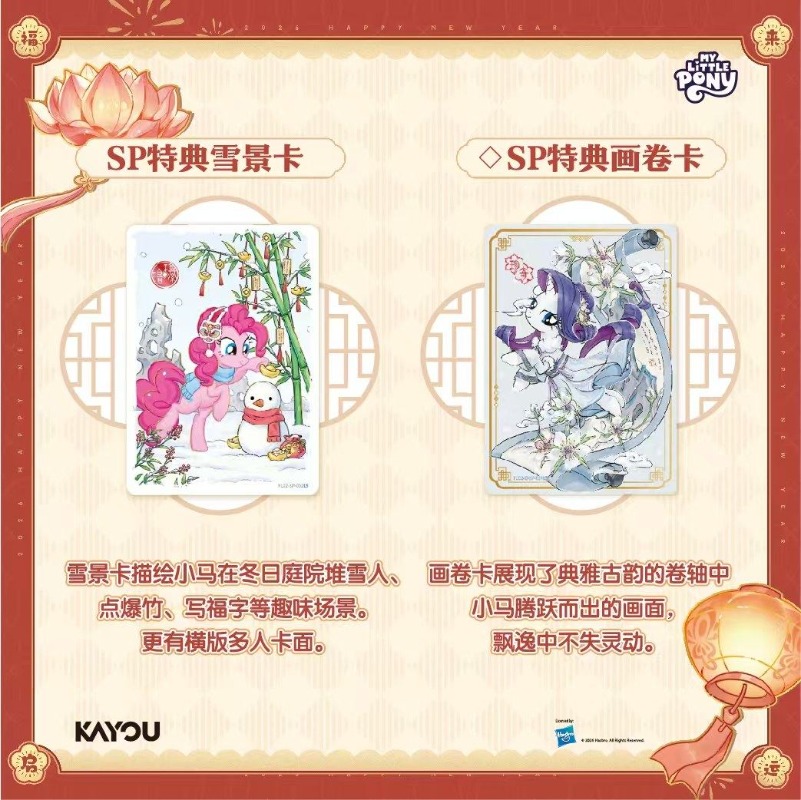 Genuine KAYOU My Little Pony F - Kids Toys Png ulasan dan harga