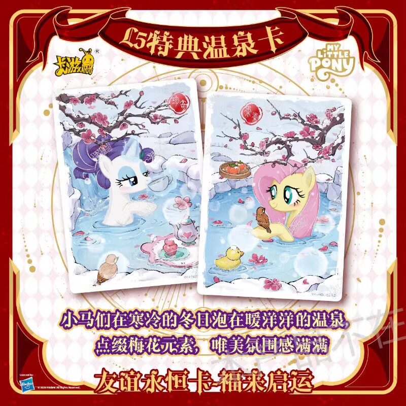 Genuine KAYOU My Little Pony F - Kids Toys Png ulasan dan harga