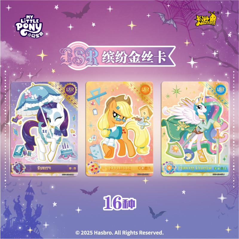 KAYOU My Little Pony Cards Ete - Kids Toys Png ulasan dan harga