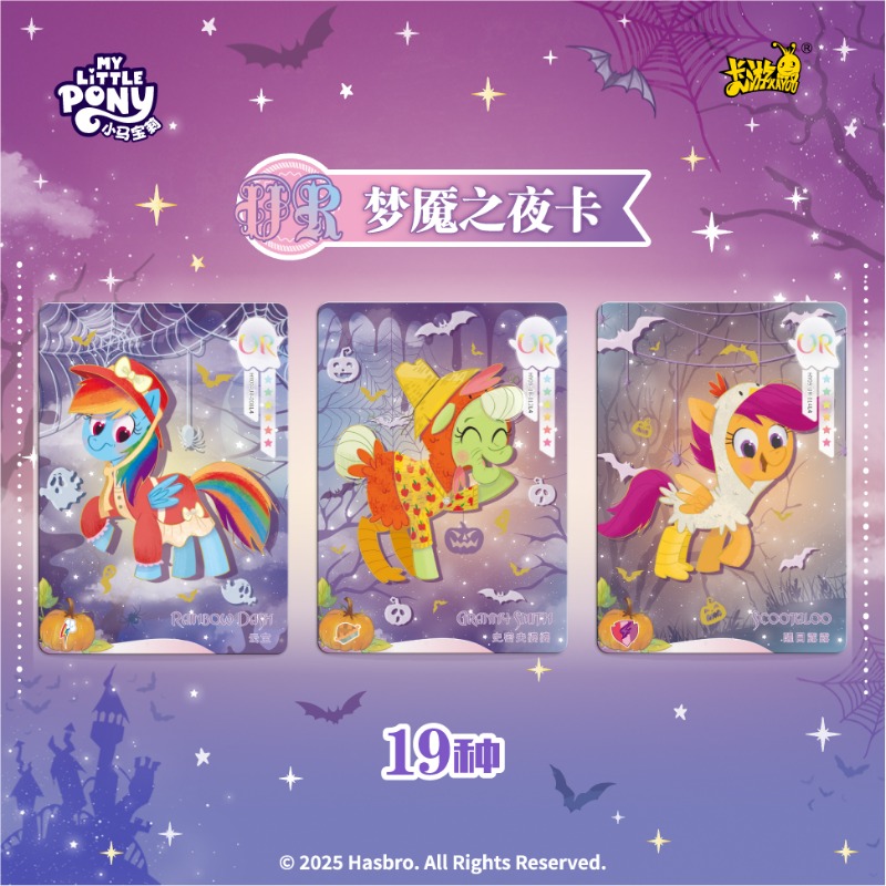 KAYOU My Little Pony Cards Ete - Kids Toys Png ulasan dan harga