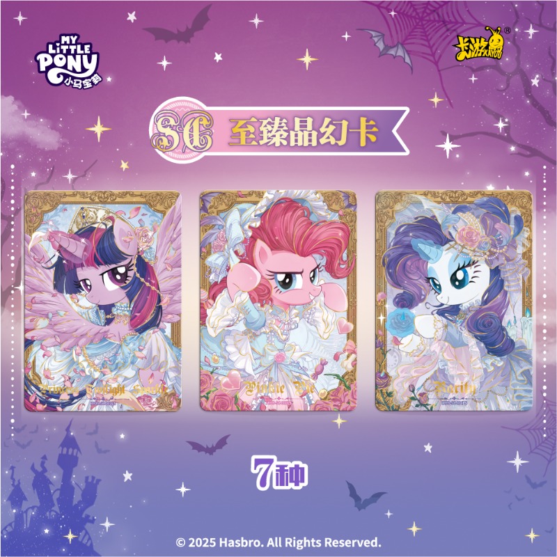 KAYOU My Little Pony Cards Ete - Kids Toys Png ulasan dan harga
