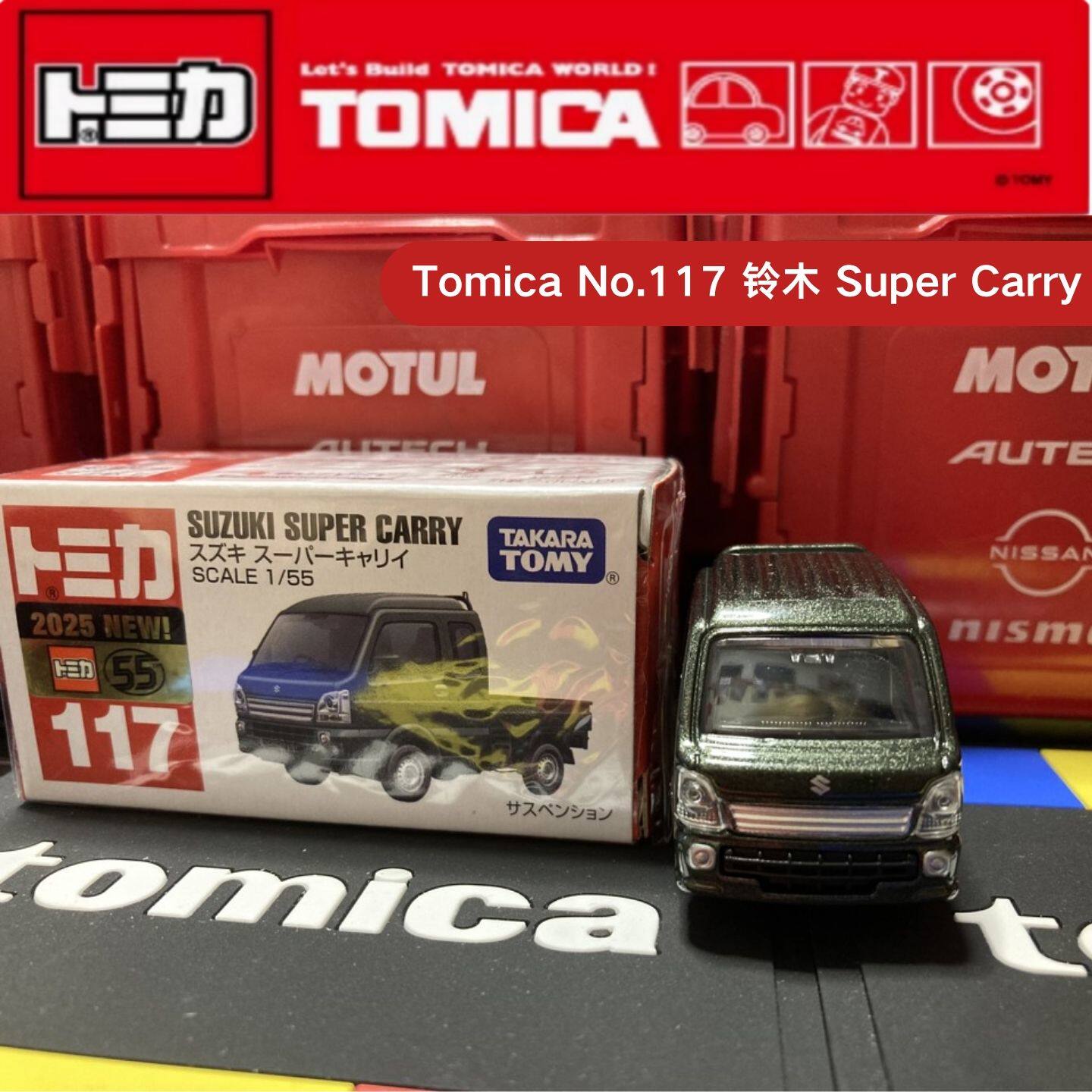 Takara Tomy Tomica No.117 Niss - Kids Toys Vehicle ulasan dan harga