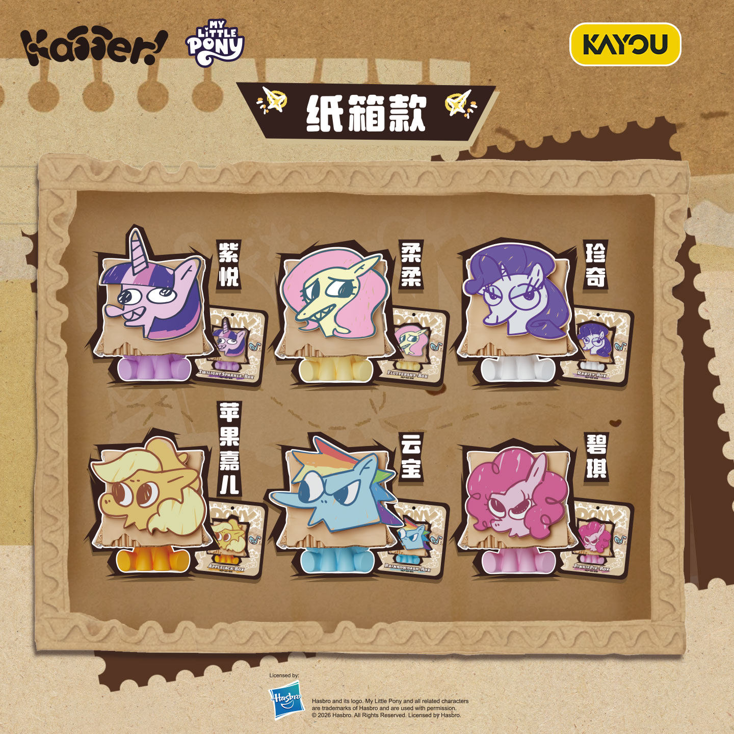Kayou My Little Pony Box Play  - Kids Toys Png ulasan dan harga