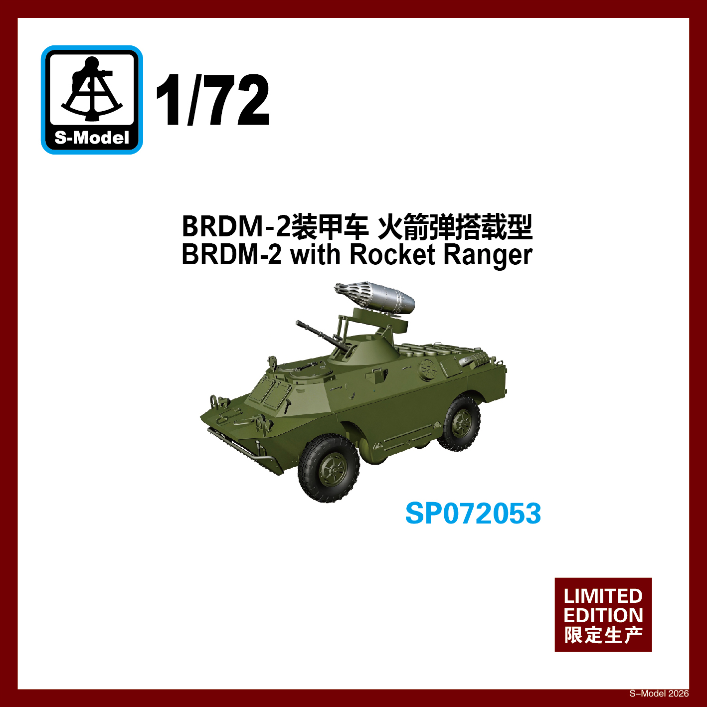 S-Model SP072053 1/72 BRDM-2 w - Kids Toys Boys ulasan dan harga