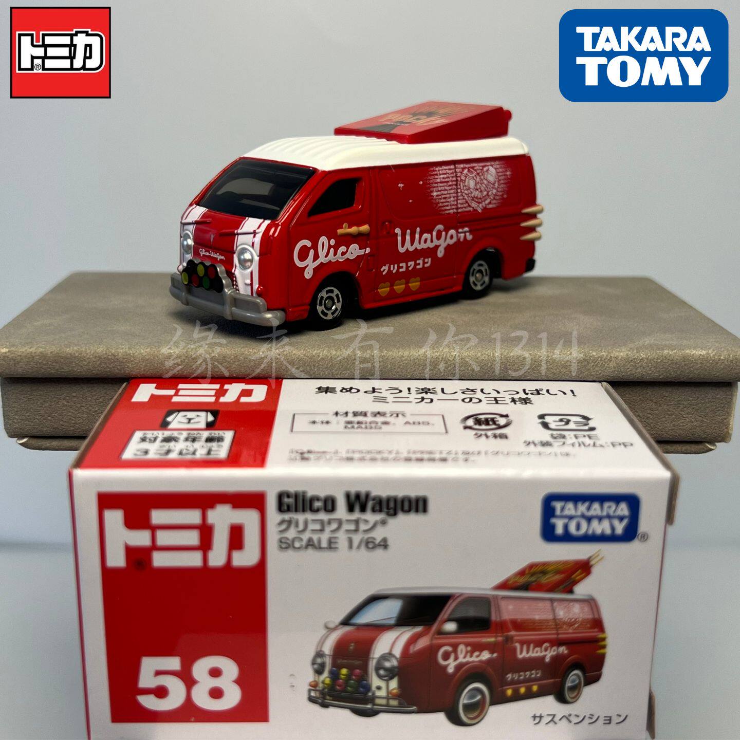 Takara Tomy Tomica No.58 Glico - Kids Toys Vehicle ulasan dan harga