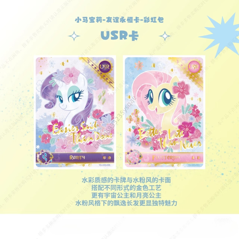 KAYOU My Little Pony Card Frie - Kids Toys Png ulasan dan harga