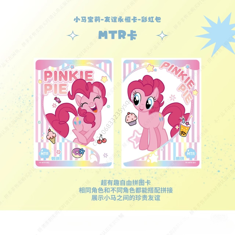 KAYOU My Little Pony Card Frie - Kids Toys Png ulasan dan harga