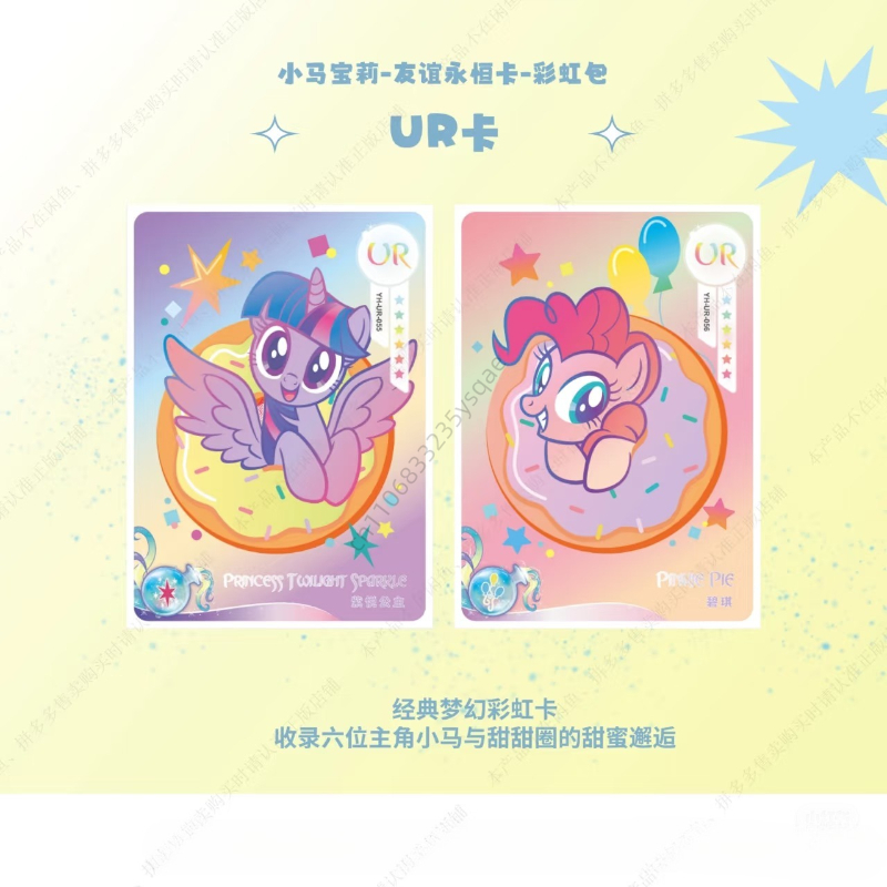 KAYOU My Little Pony Card Frie - Kids Toys Png ulasan dan harga