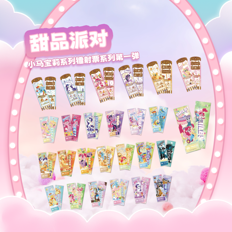 Official genuine My Little Pon - Kids Toys Png ulasan dan harga