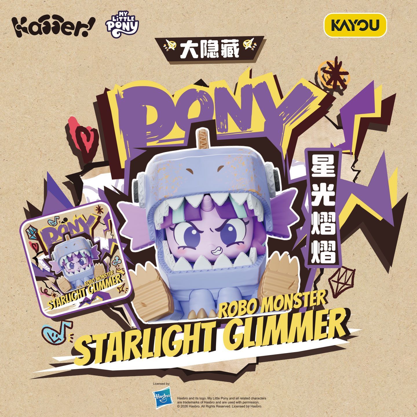 KAYOU Official Genuine My Litt - Kids Toys Png ulasan dan harga
