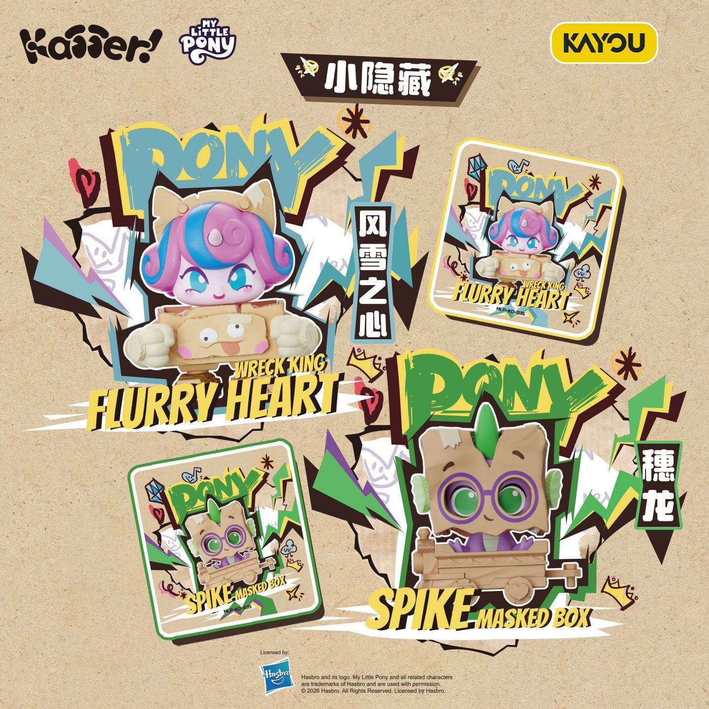 KAYOU Official Genuine My Litt - Kids Toys Png ulasan dan harga