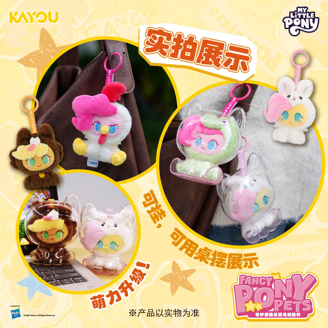 Genuine KAYOU My Little Pony W - Kids Toys Png ulasan dan harga